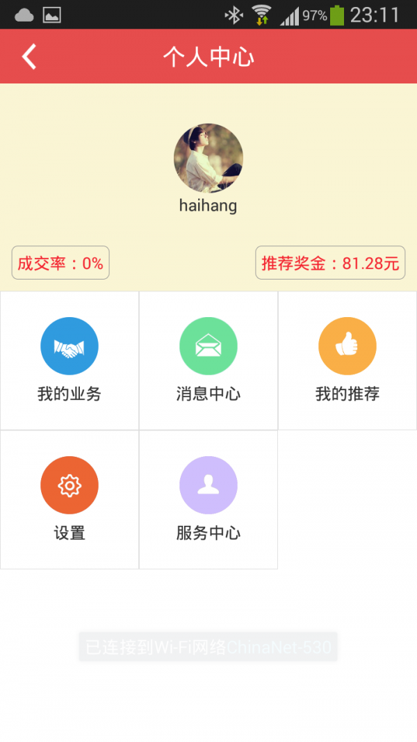 天天车险-01
