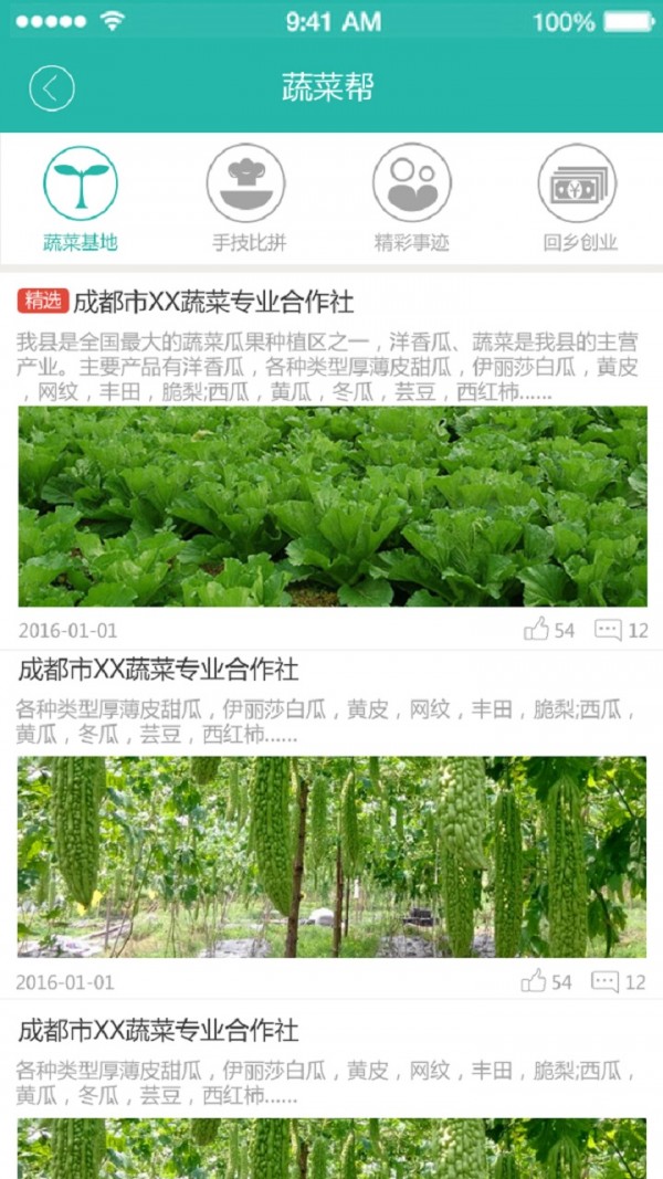 爱格瑞-2
