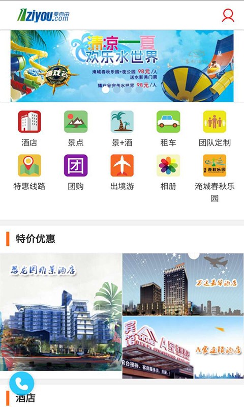 要自由-01