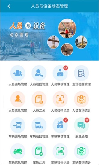数字化大坝-01