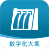 数字化大坝