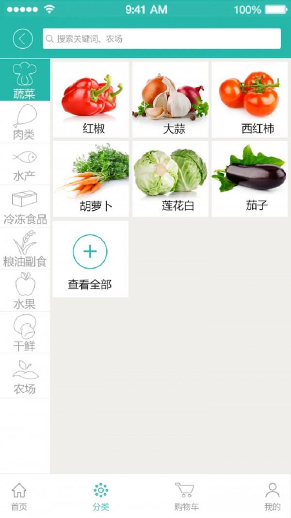 爱格瑞-0