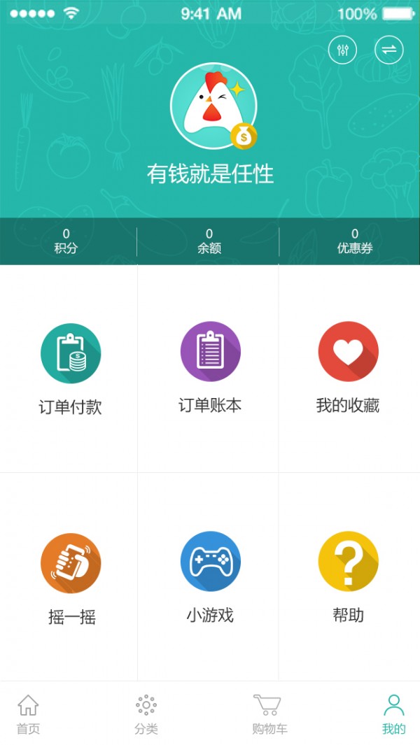爱格瑞-5