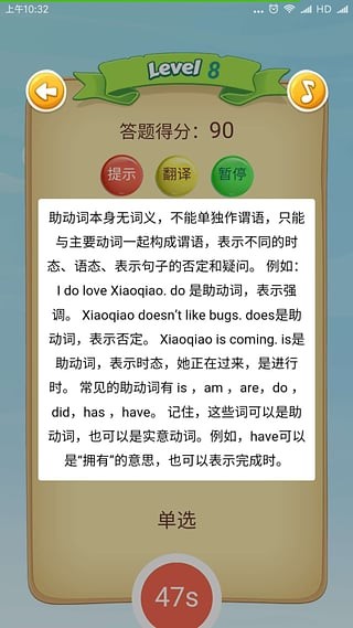 小乔长难句-0
