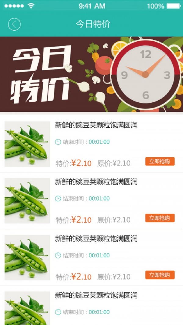 爱格瑞-1