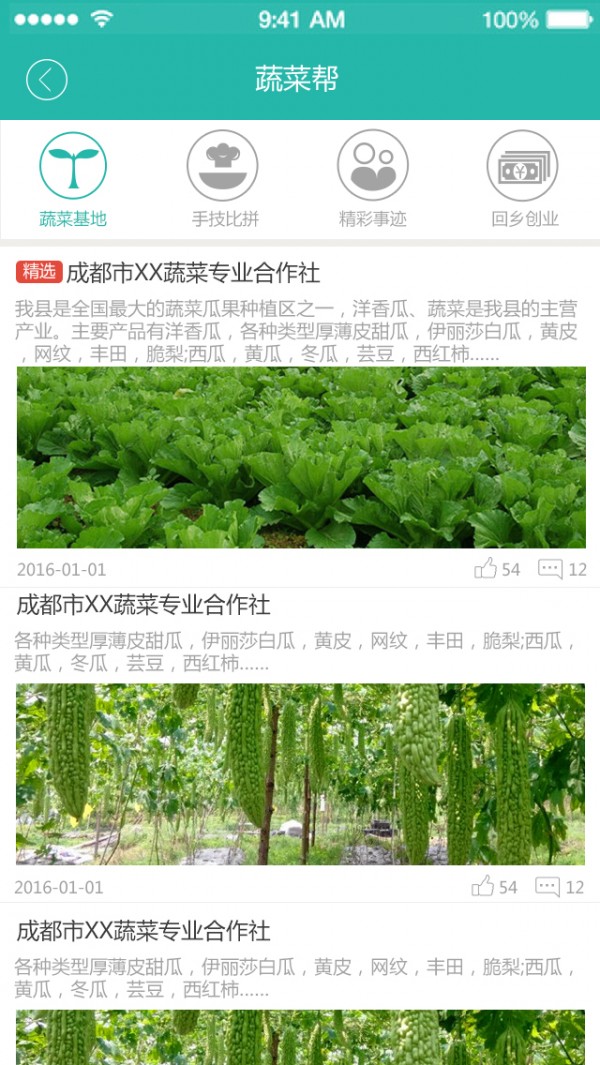 爱格瑞-3