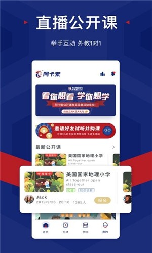 朗捷英语-01