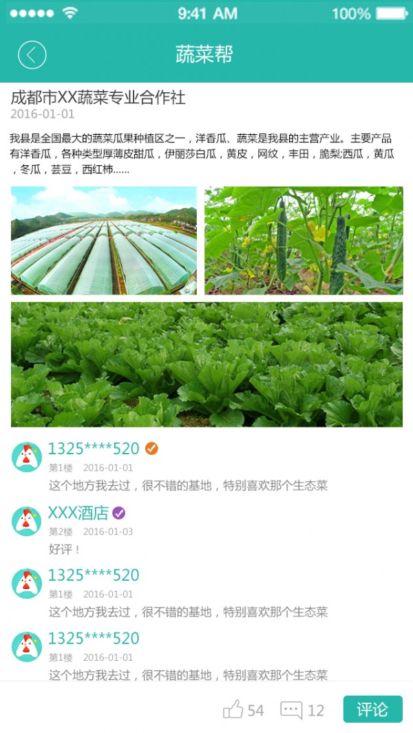 爱格瑞-4