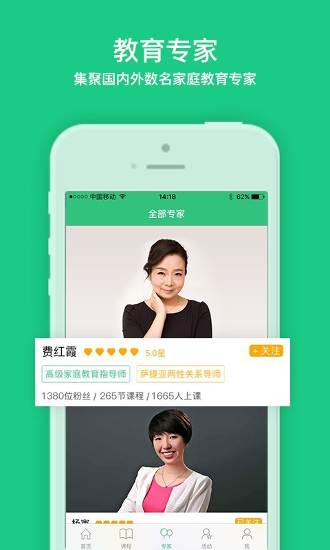 播米亲子-01