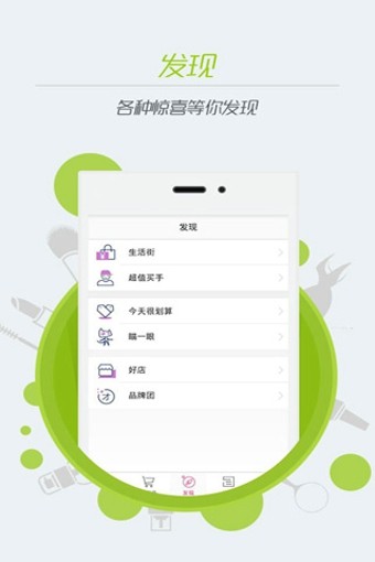 随身购-01