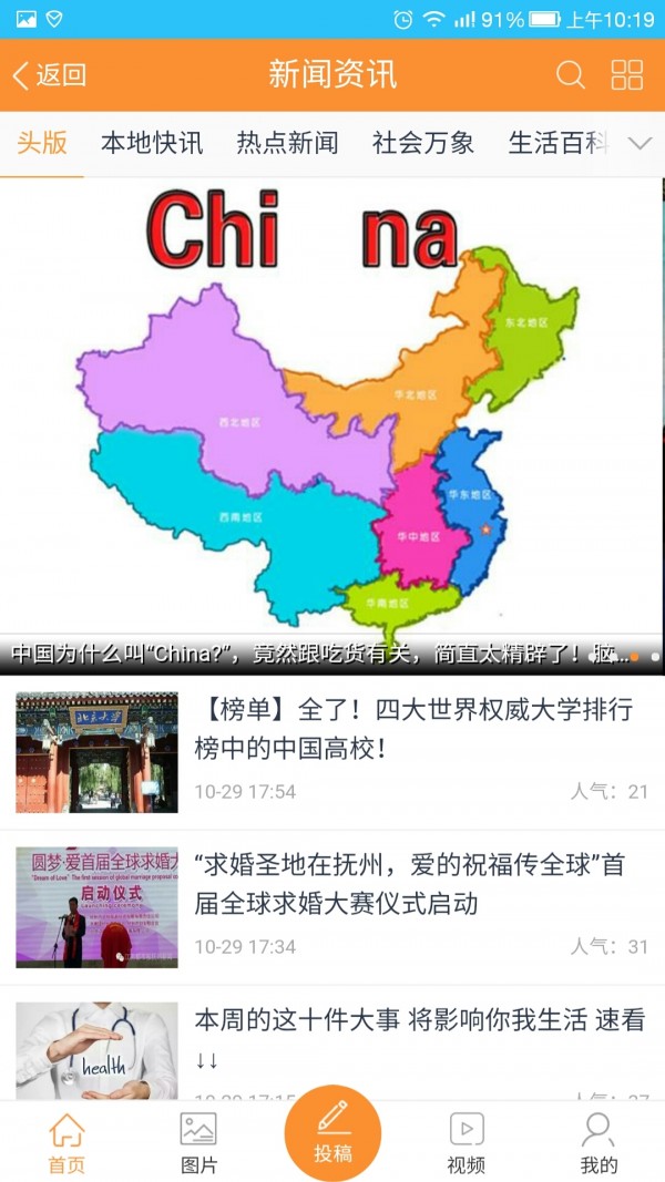 南风圈-2