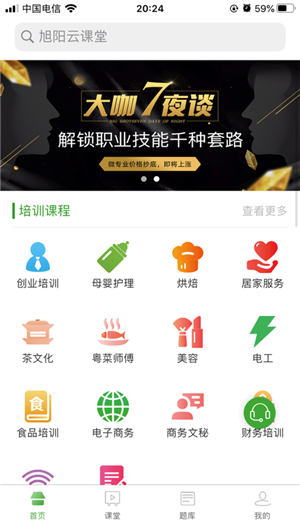 旭阳学郡-01