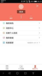 510学车教练版-2