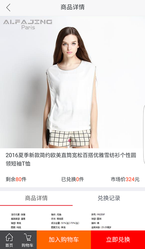 福多门-2