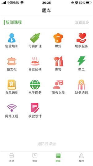 旭阳学郡-01