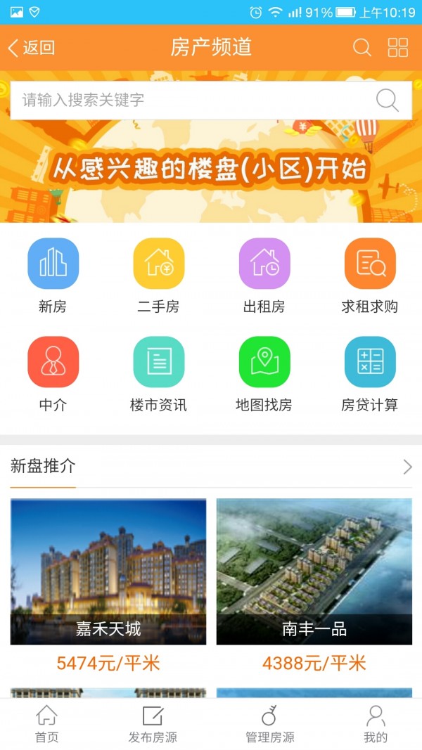 南风圈-3
