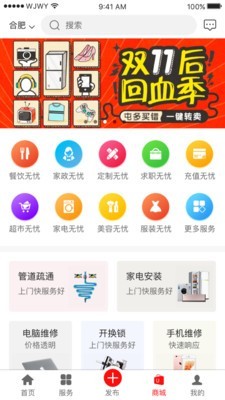 万事无忧-0