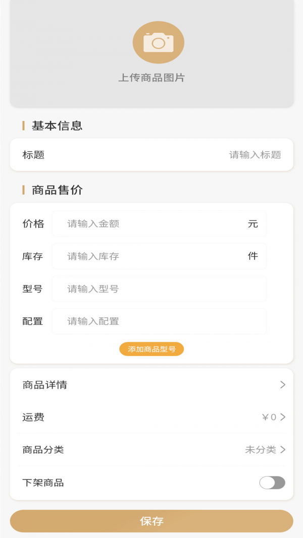 玩得溜-01