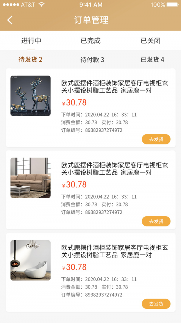 玩得溜-01