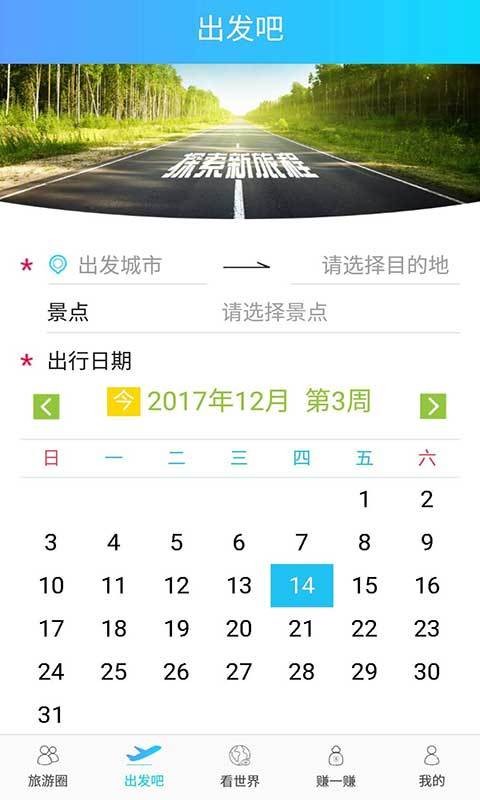 指针自由行-1