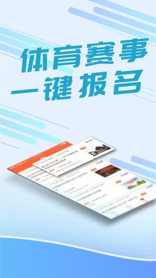 要运动-01