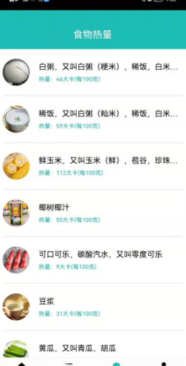 爱的饭店-1