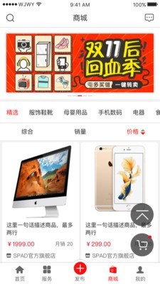 万事无忧-2