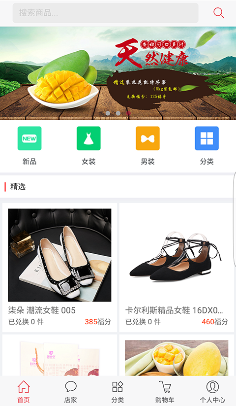 福多门-0