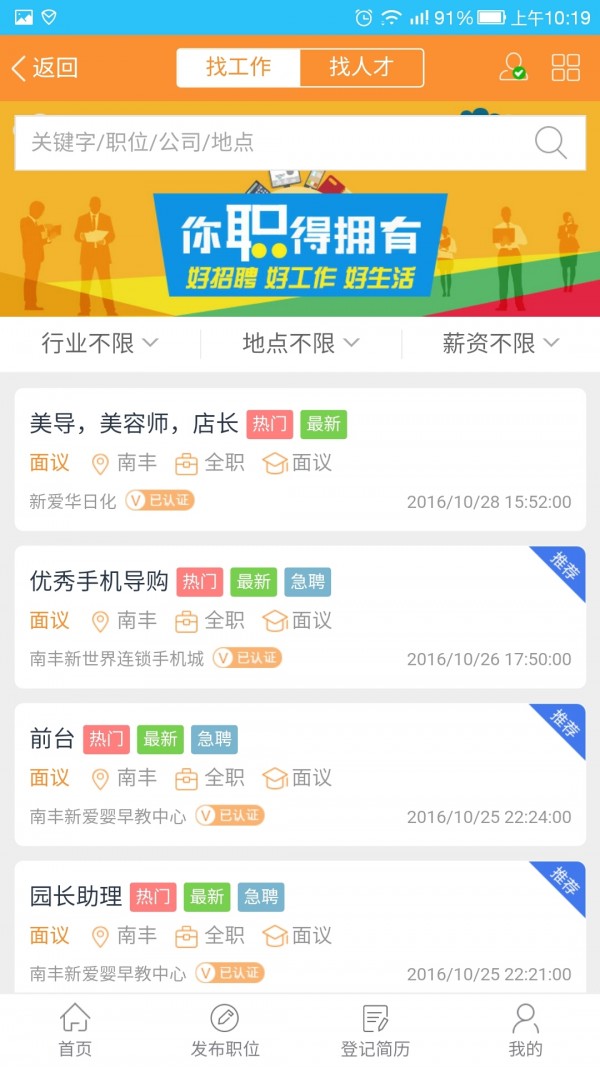 南风圈-4