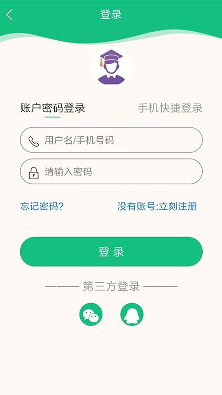 锋牛教育-01