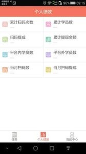 510学车教练版-1