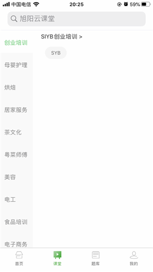 旭阳学郡-01