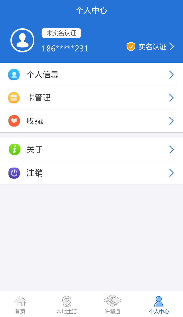 我城许昌-01
