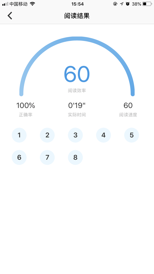 芸窗阅读-2