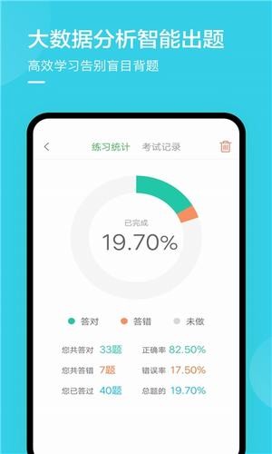 绍兴网约车考试-01