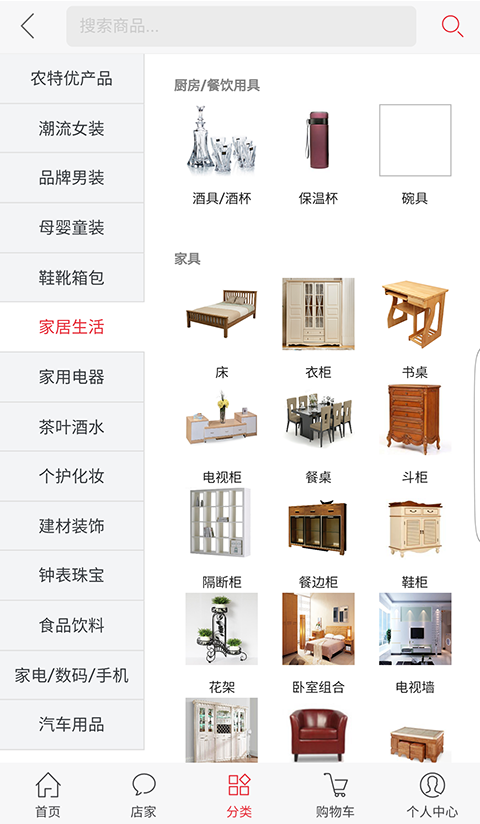 福多门-1