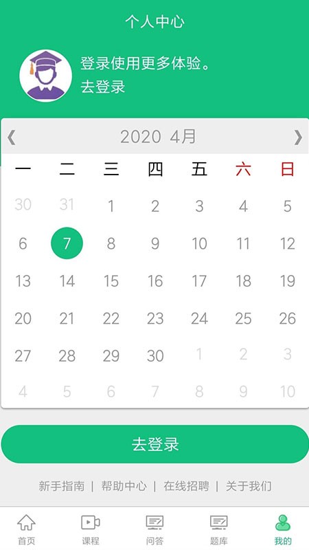 锋牛教育-01