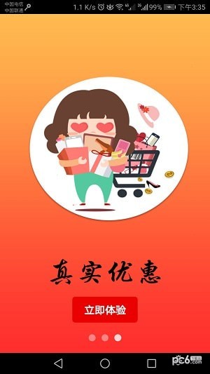盘古帮-1