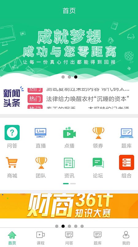 锋牛教育-01