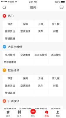 万事无忧-1