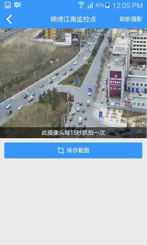 西宁智慧交通-01