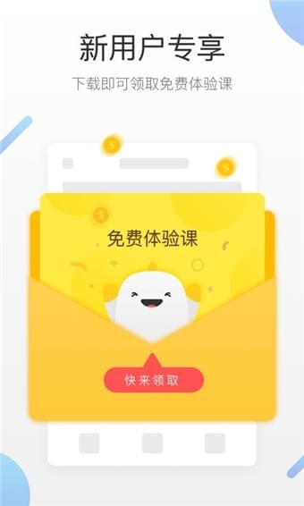 蓝芽陪练-0