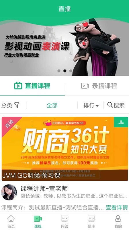 锋牛教育-01