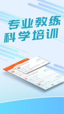 要运动-01