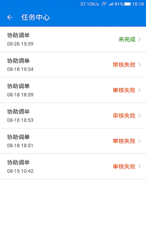 钱袋商户版-01
