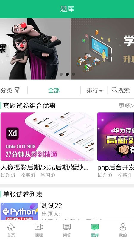 锋牛教育-01