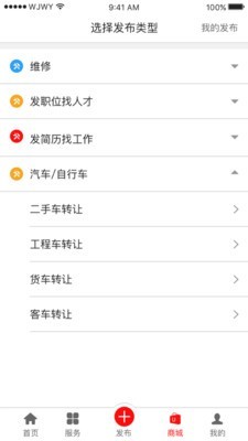 万事无忧-4