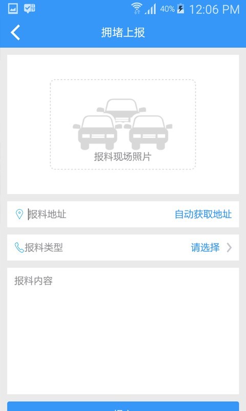 西宁智慧交通-01