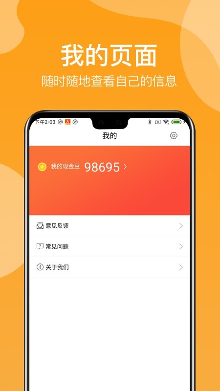 步步为金-1