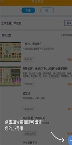 竞玩游戏-2